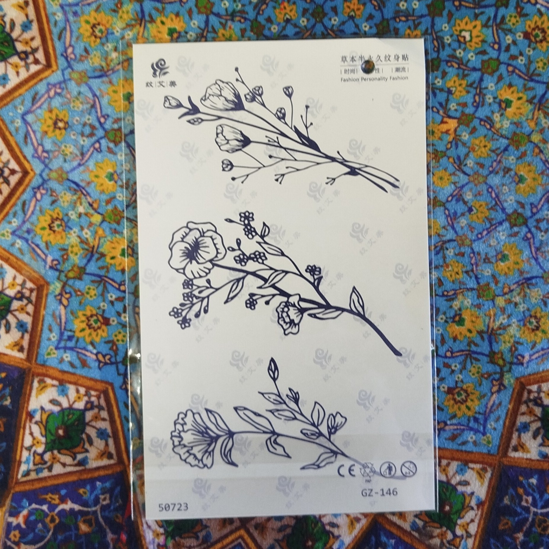 تتو موقت کد GZ-146