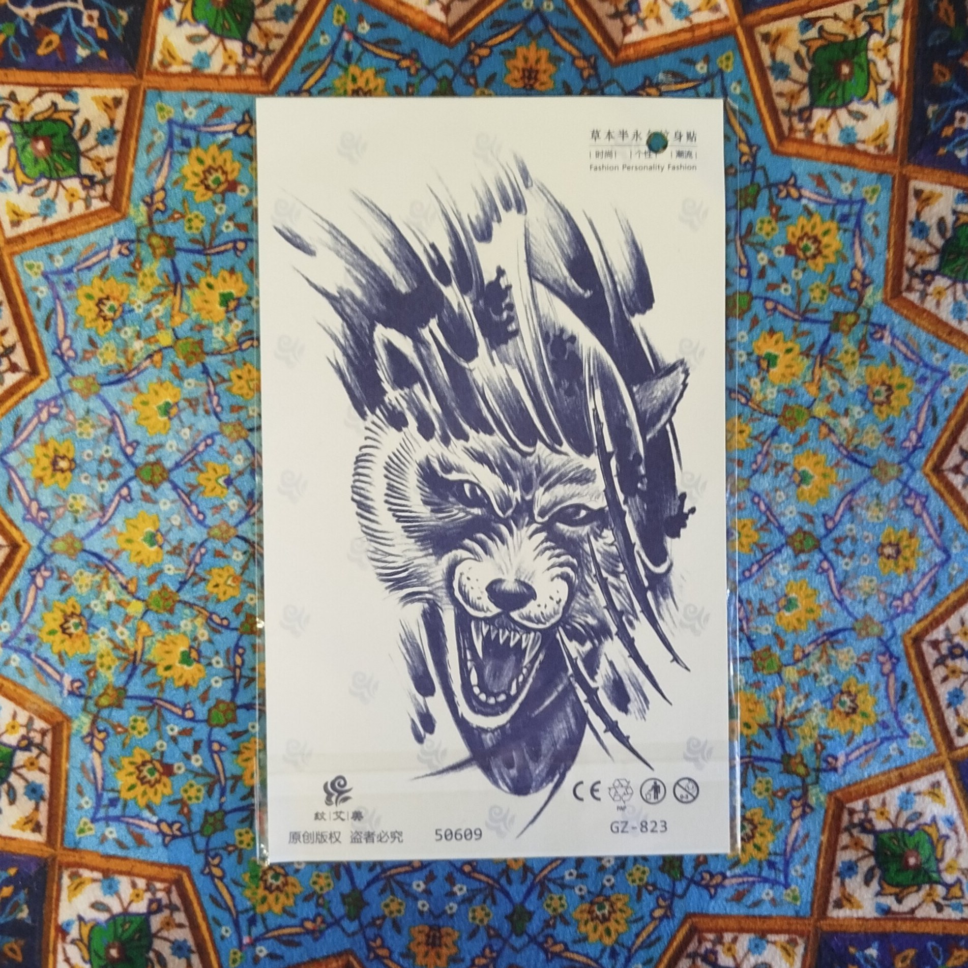 تتو موقت کد GZ-823