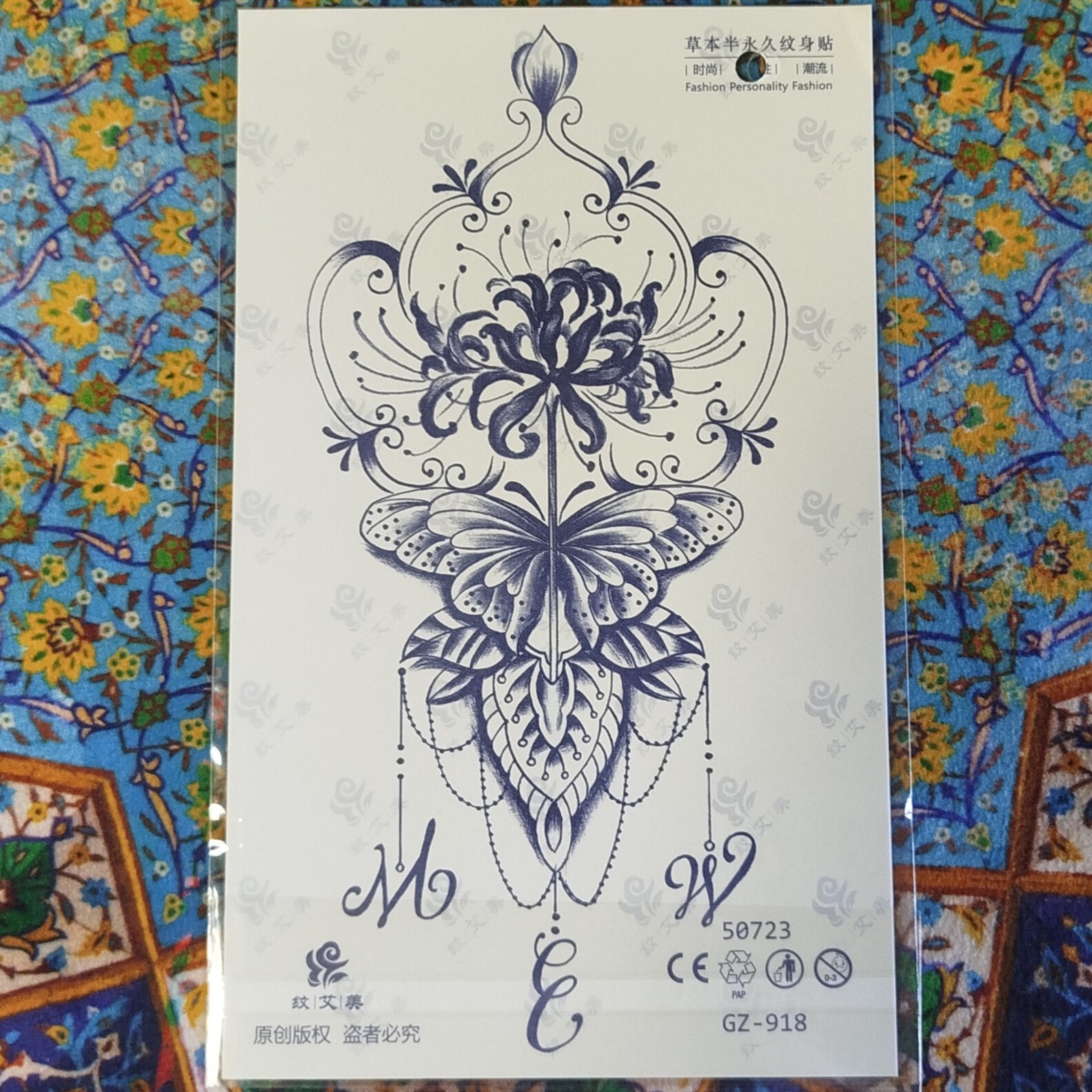 تتو موقت کد GZ-918