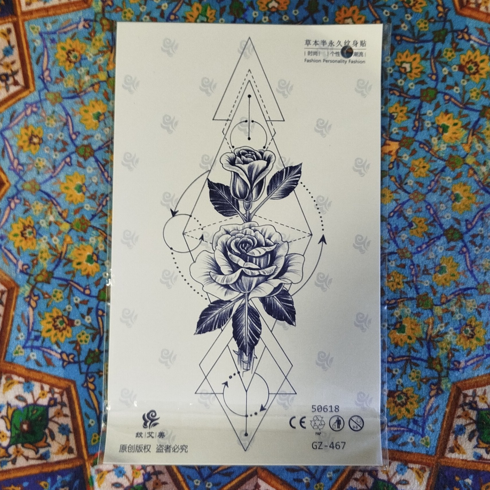 تتو موقت کد GZ-467