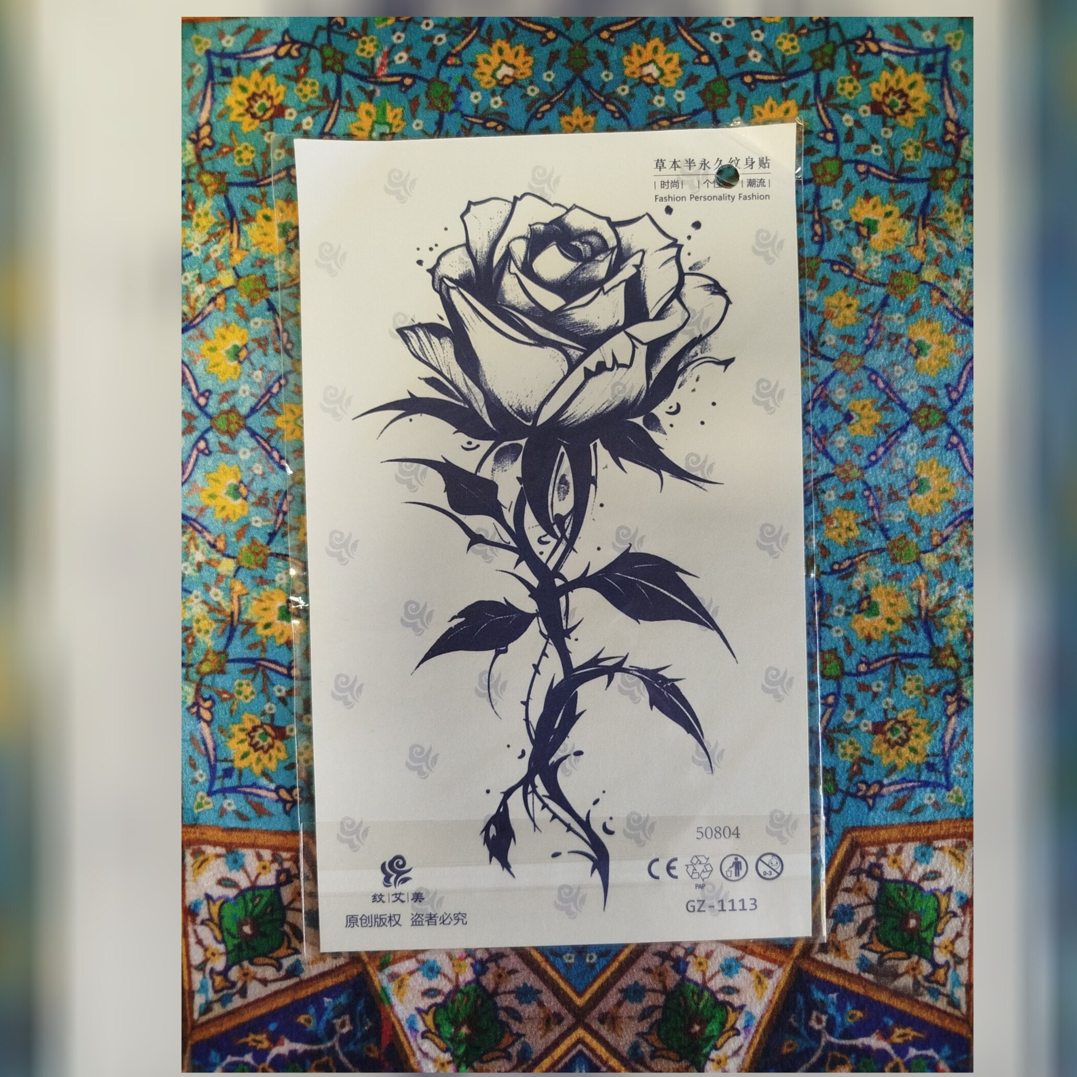 تتو موقت کد GZ-1113